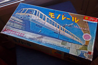 フジミ模型製モノレールの外箱。輸出を視野に入れた英文併記である。