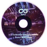 【Movie】「アルファ」「フェラーリ」「メルセデス」など、珠玉のヒストリックカー激走DVD付き『SUPER CG』No.50、発売！の画像