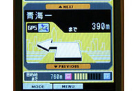 【カーナビ＆オーディオ】携帯電話でカーナビができるauの「EZ助手席ナビ」の画像