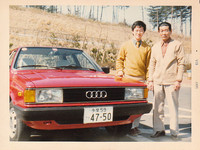 高校1年生になったばかりの筆者と父、そして「アウディ80」。1982年撮影。