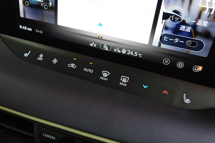 日産リーフB7 G（エアコンパネル）