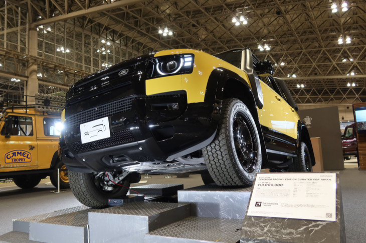 ディフェンダー・トロフィーエディション キュレーテッドフォージャパン（2025年）