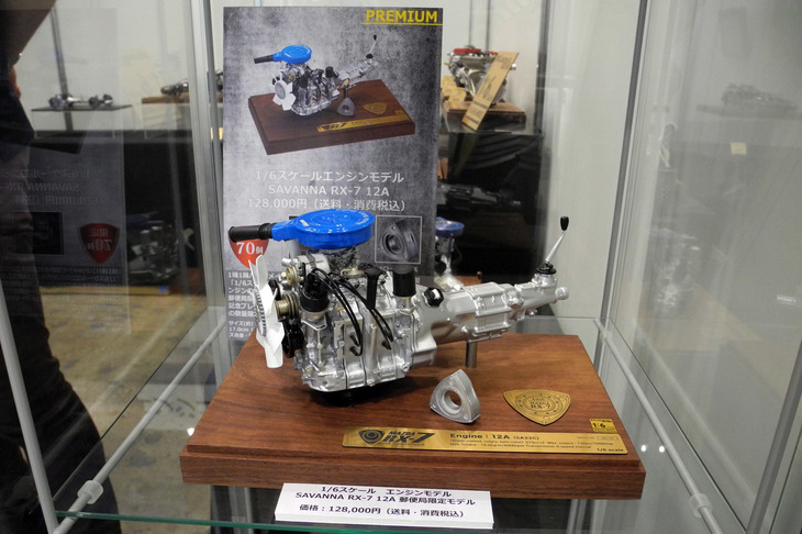 日下エンジニアリング