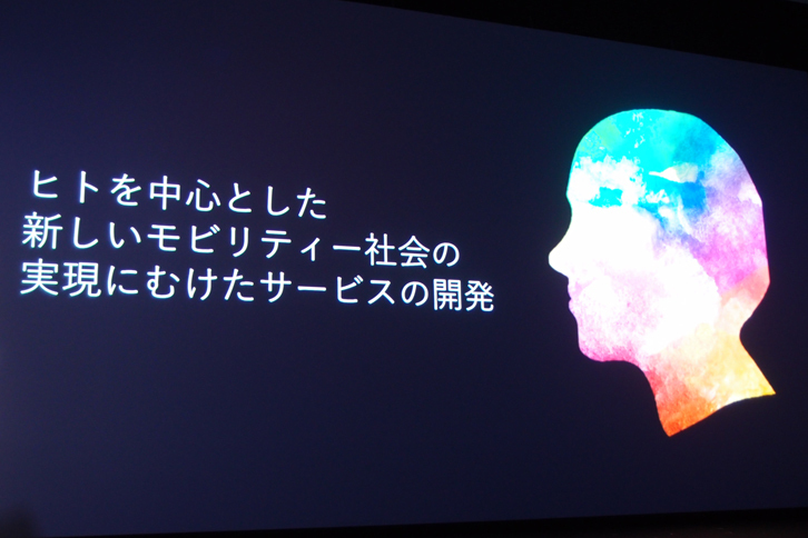 「TOYOTA NEXT」から生まれる新たな新サービスでは、ヒトを中心とした新たなモビリティー社会の実現が目指されている。