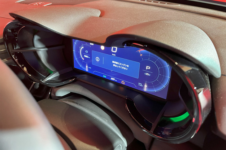 アルファ・ロメオ・ジュニア（メーターフード）