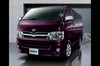 トヨタ、ハイエースに上質な内装の特別仕様車 【ニュース】 の画像1