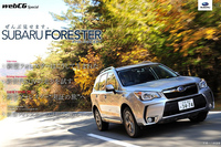 新世代SUVの走りを試す | ぜんぶ見せます。SUBARU FORESTER