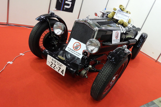 オートモビル カウンシル2024」の会場から（その他） ビジュアル65枚