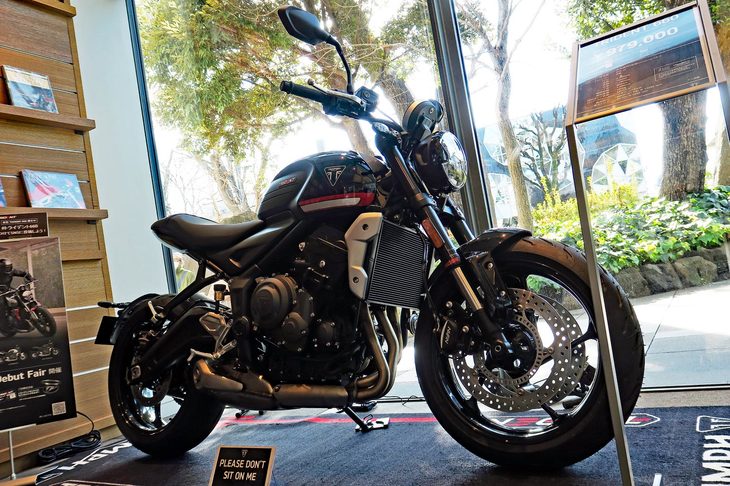 トライアンフ・トライデント660