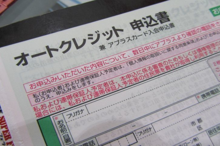 クルマに1000万円のローンを組む。まさに、男の決断！