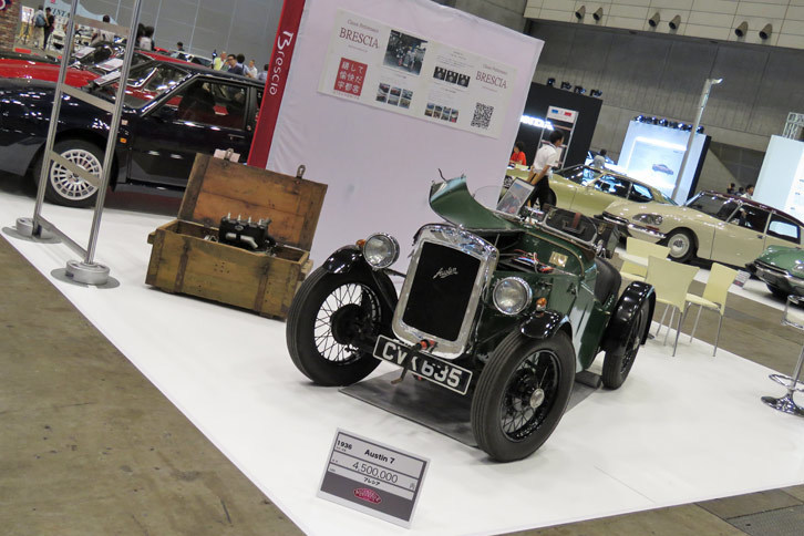 ブレシアの展示ブースの様子。