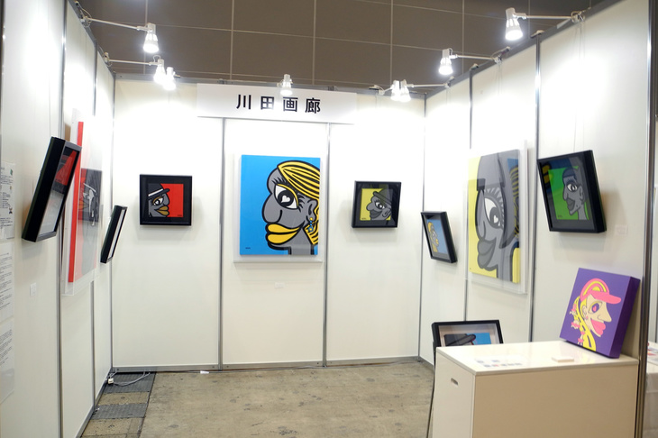 川田画廊のブース