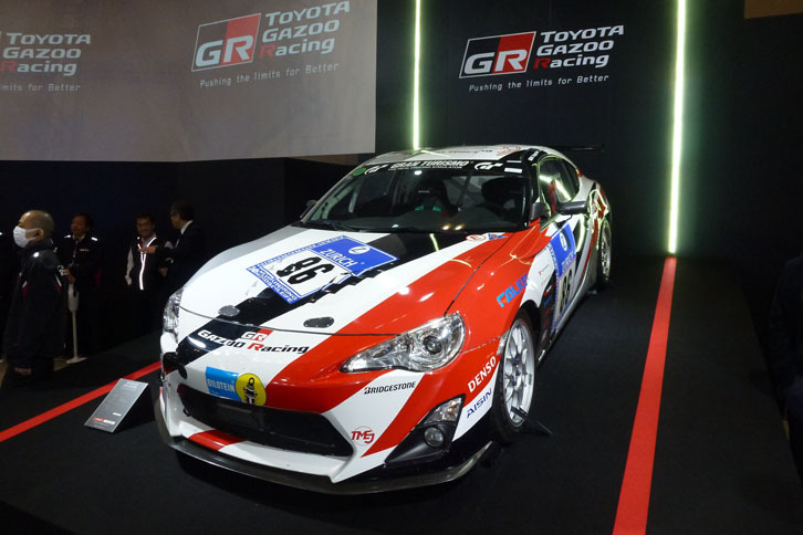 トヨタ86（ニュルブルクリンク24時間レース2014参戦車両）