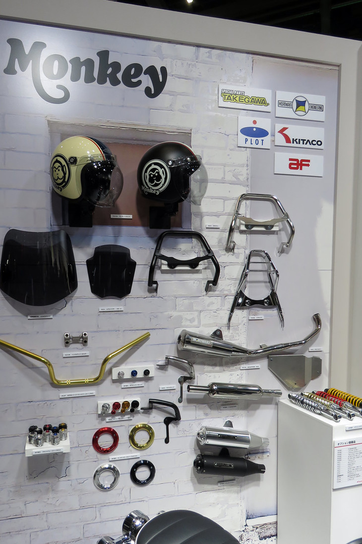 「ホンダ・モンキー125」のカスタムパーツ。