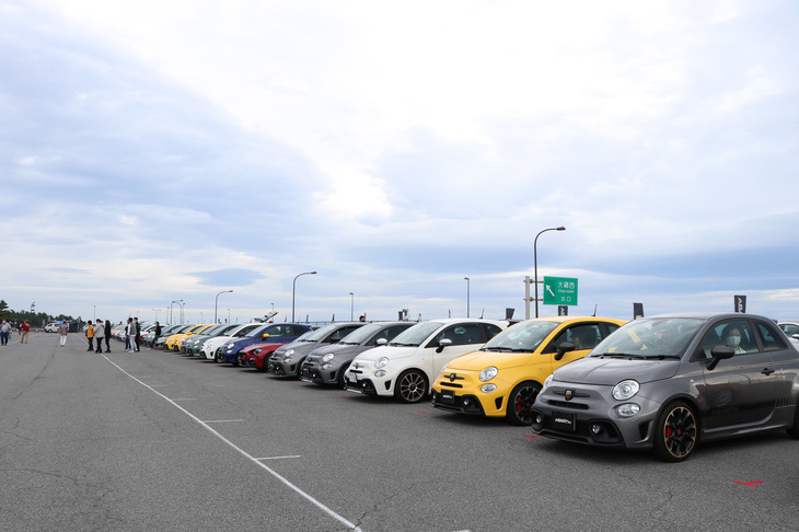 今年の「アバルトデイズ」は神奈川県大磯町の大磯ロングビーチ駐車場にて開催。参加台数は200台に絞られ、“三密”を避けるべく、基本的には車内からステージイベントを楽しむかたちとなった。
