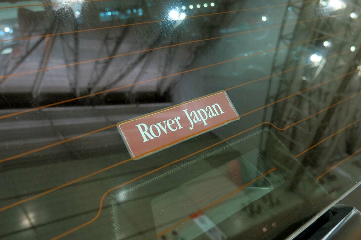 ランドローバー・レンジローバー（1991年）