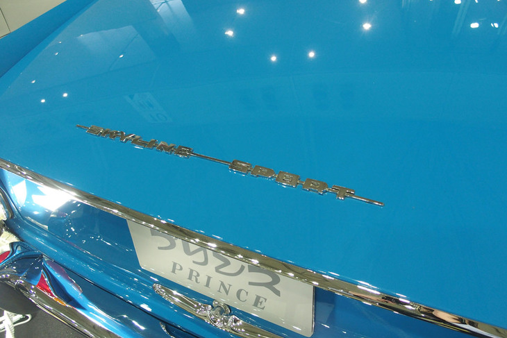 プリンス・スカイラインスポーツ（1960年）