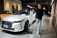 都内唯一となるDSの正規ディーラー、DSストア東京（中央区晴海）で新車の「DS 4」をチェック。キラキラした雰囲気の店内に置かれたキラキラしたDS 4の展示車を眺めているだけでウットリしてしまう。