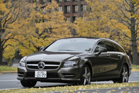 メルセデス・ベンツCLS550 4マチック ブルーエフィシェンシー シューティングブレーク【試乗記】