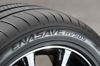 ダンロップ・エナセーブRV505