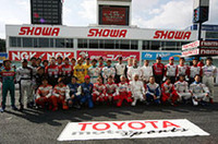 トヨタ一色に染まった日…トヨタ・モータースポーツ・フェスティバル開催の画像