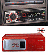 ソニー、エクスプロード・カーオーディオを充実の画像