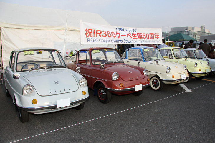 2010年の「JCCAニューイヤーミーティング」に生誕50周年を祝して勢ぞろいした「R360クーペ」。左から3台目は1961年のマイナーチェンジの際に設定された「デラックス」。