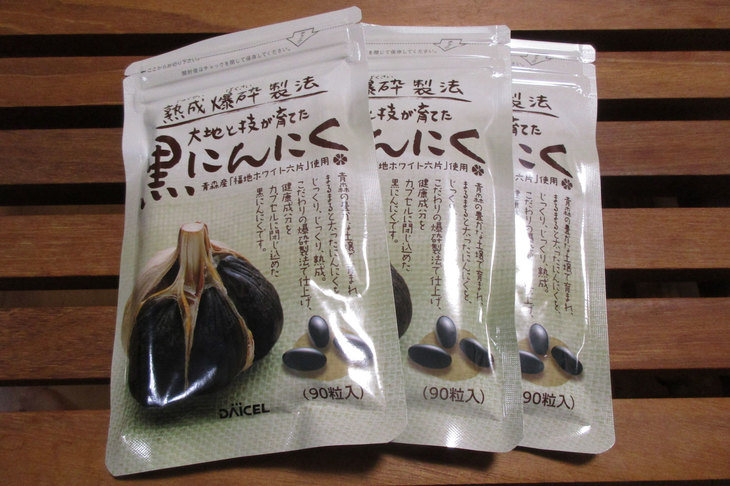 黒にんにくは通販で定期購入しているものを愛用。
