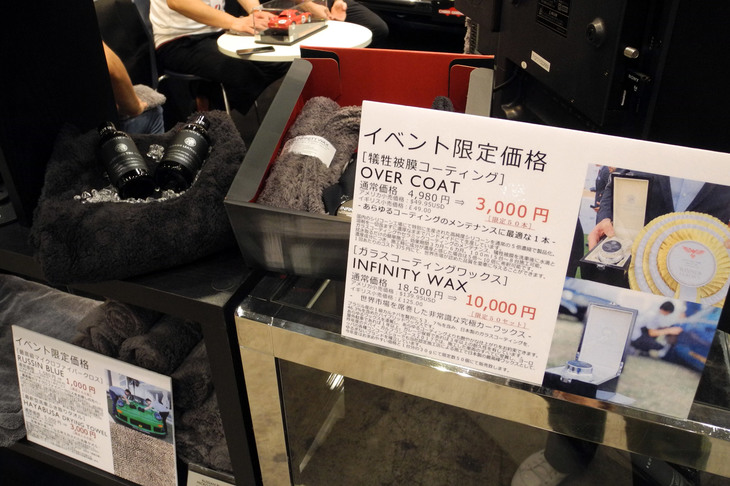 千葉ガレージのブース