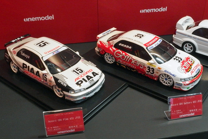 ホンダ車を中心にマニアックな日本車のレジン製モデルを展開するonemodel（ワンモデル）。JTCC（全日本ツーリングカー選手権）仕様の1/18「ホンダ・アコードCD6」は、価格・発売時期ともに未定。