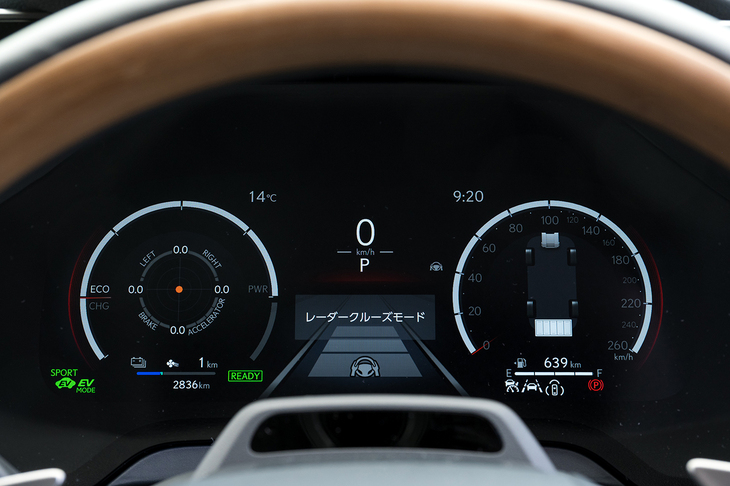 メーターパネルのスクリーンサイズが12.3インチに拡大。従来よりも横長の表示になり、基本的なレイアウトも変わっている。