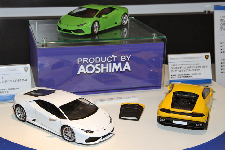アオシマからリリースされる、完全新金型の1/24「ランボルギーニ・ウラカンLP610-4」。2016年7月発売予定で価格は4200円。ディテールアップパーツセットも発売予定。ブース内には1/1のウラカンも展示されていた。