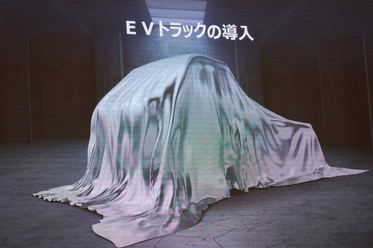 これまで取り扱いのなかった「EVトラック」の導入もアナウンスされた。現在、2026年以降の販売開始を目指して準備が進められている。