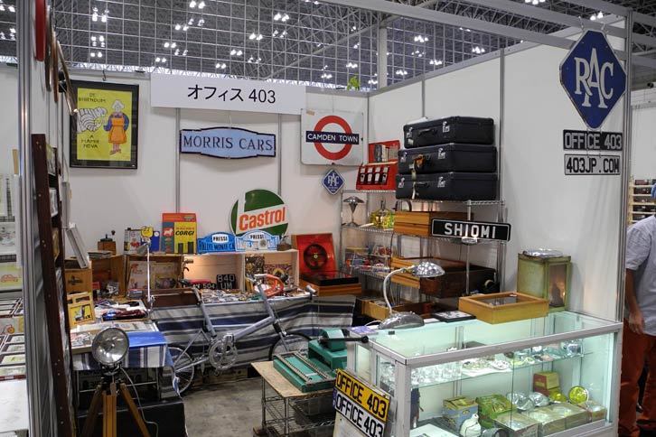 オフィス403のブース