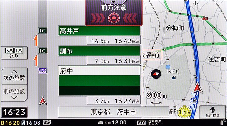 ルートを引かずに高速走行中。画像は表示されないが、MAユニットは前車をしっかり捉えていて、近づきすぎた時などは警告を発してくれる。