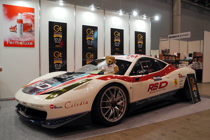 協和興材のブースに展示された「フェラーリRS D 458 challenge」。