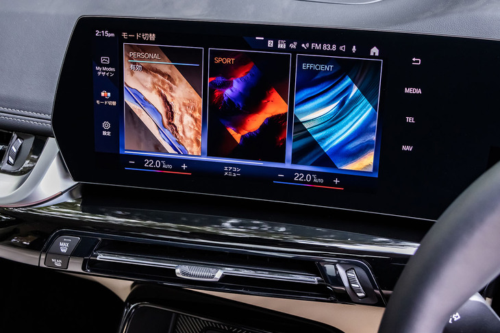 ドライビングダイナミクスとインテリアの演出を切り替える「マイモード」を搭載。「パーソナル」「スポーツ」「エフィシェント」「エクスプレッシブ」「リラックス」という5種類のなかから任意に選択できる。