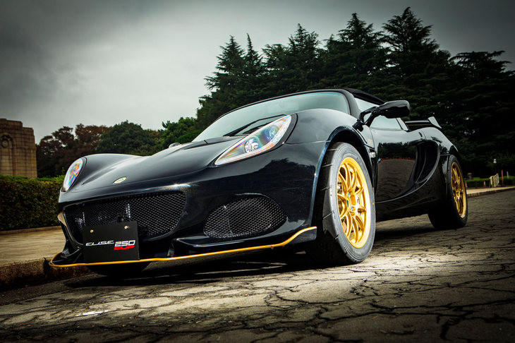 「ロータス・エリーゼ カップ250 GPエディション」