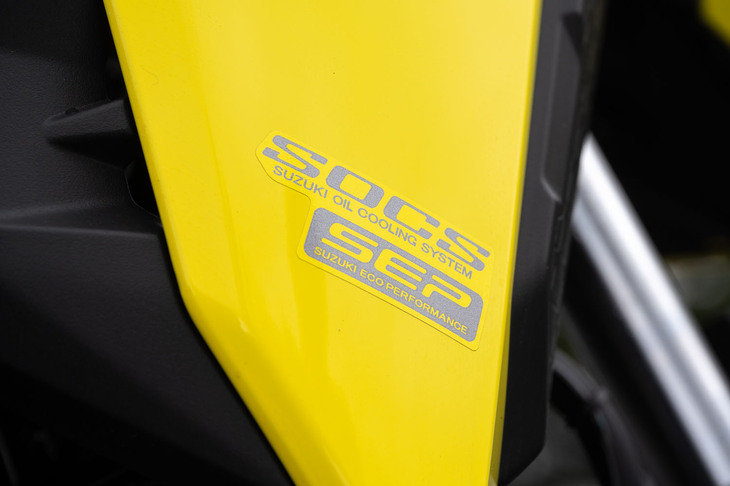 「SOCS」とは「スズキオイルクーリングシステム」の略。燃焼室の外に潤滑系から独立したオイル経路を設けた設計が特徴だ。2019年発表の「ジクサー250／ジクサーSF250」から導入された。