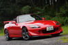 ホンダ S2000 vs NSX【試乗記】 ホンダ S2000 vs NSX【短評】 の画像2