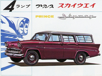 1960年2月にマイナーチェンジされた「スカイウェイ ライトバン」（ALVG-2改）。「グロリア」および「スカイライン デラックス」と同様にデュアルヘッドライトが採用された。イラストのモデルは、同時に加わった右側1枚、左側2枚の変則的な3ドア仕様。
