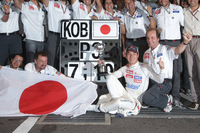 2012年の日本GPでは、見事3位表彰台を獲得した小林可夢偉。あのアグレッシブな走りが再び見られることになった。（Photo=Sauber）
    