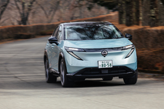 日本専用セッティングのサスペンションの効能は？ 最新の「日産アリア」を試す。