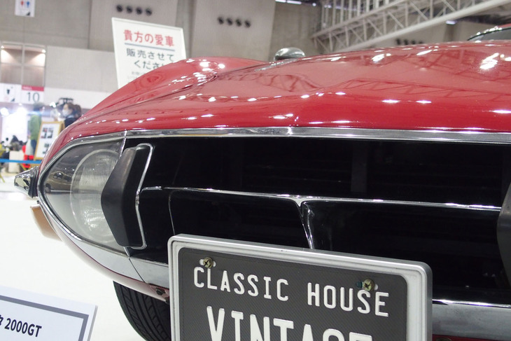 トヨタ2000GT（1970年）／ヴィンテージ宮田自動車