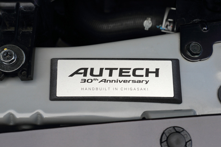 エンジンルームに装着されたプレートには、「AUTECH 30th Anniversary」の文字に加え、控えめな書体で「HANDBUILT IN CHIGASAKI」と書かれている。