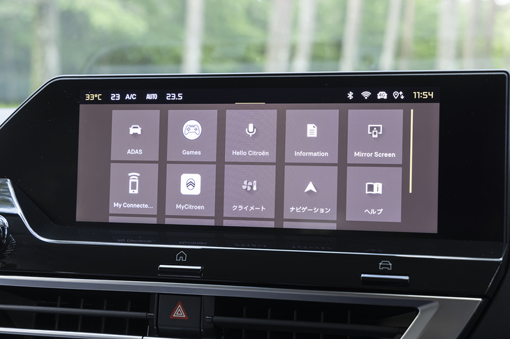 センタースクリーンのサイズは10インチ。「ハロー、シトロエン」で起動する音声コマンド機能が「ChatGPT」に対応した。