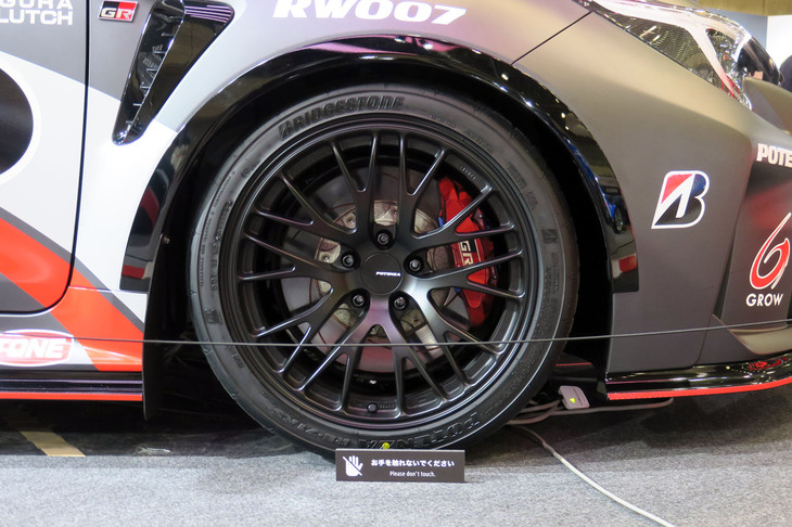 トヨタGRカローラ