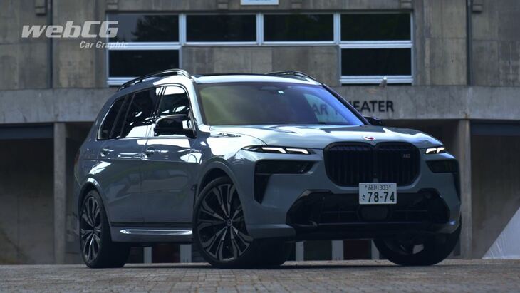 BMW X7 M60i xDrive