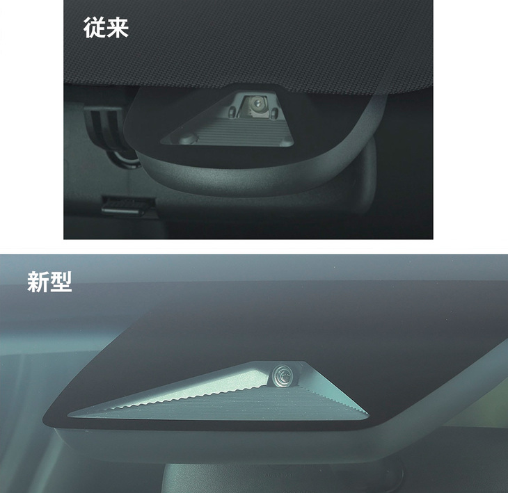 ホンダは現行型「フィット」からADASにモービルアイの「EyeQ4」を採用し始めた。