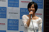 国内販売台数100万台達成記念イベント「ステップワゴン×HUG!」に堀北真希さん登場！ 【ニュース】 の画像2